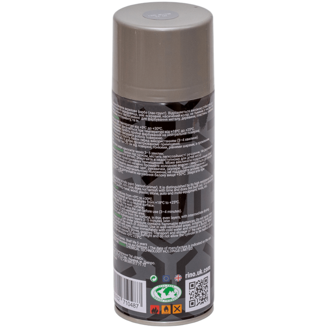 Фарба Rino Paint Universal сіра (RP-22) • купити з доставкою по